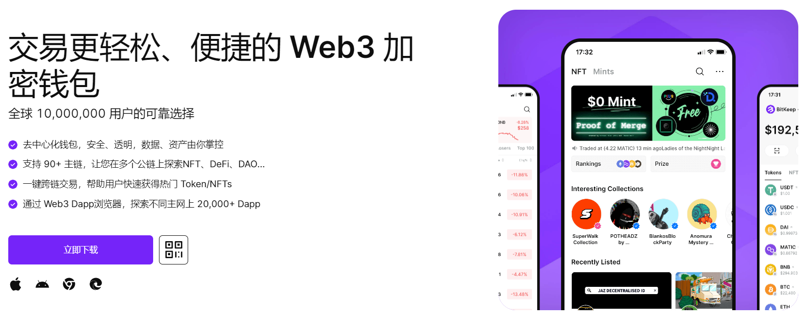 哪里有日逼的视频"bitkeep钱包官网下载苹果版|荷兰初创公司利用数字"